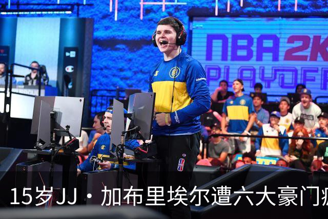 15岁JJ·加布里埃尔遭六大豪门疯抢，曼联青训天才引争议
